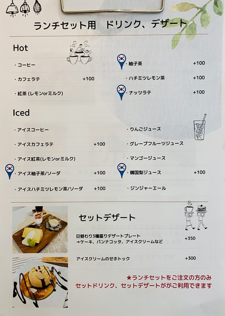 cafe Zeeb（カフェジッブ）メニュー5