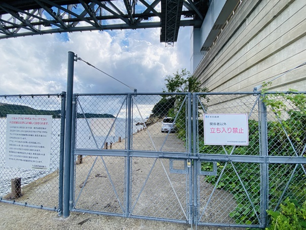 櫃石島　堂の浦　立ち入り禁止フェンス