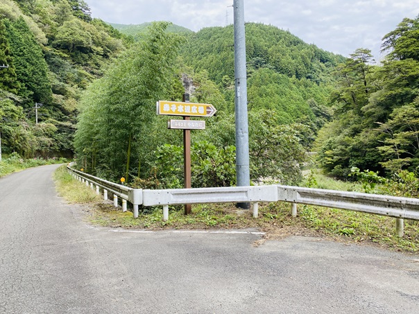 赤子水辺広場　案内看板