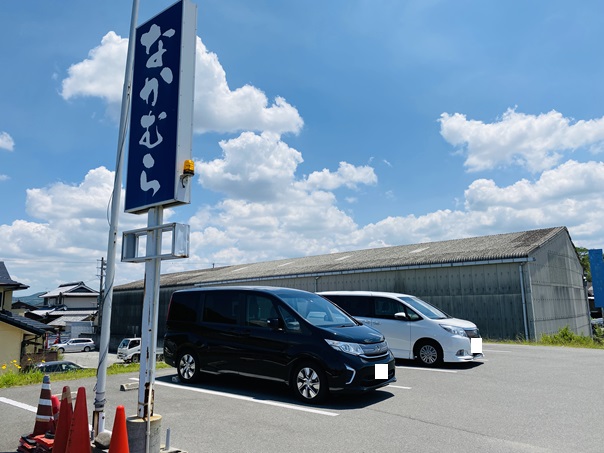 なかむらうどん　土手の駐車場