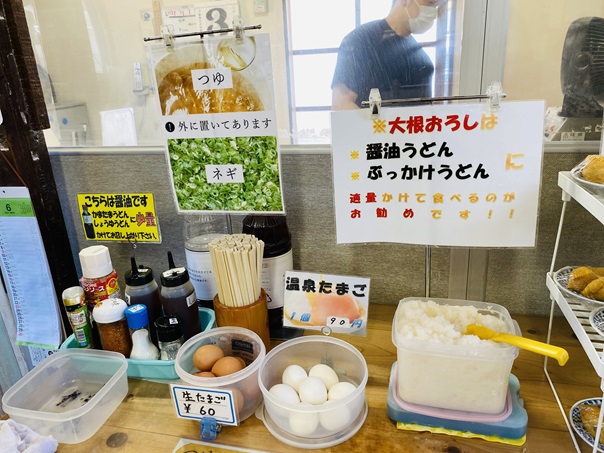 なかむらうどん　大根おろし