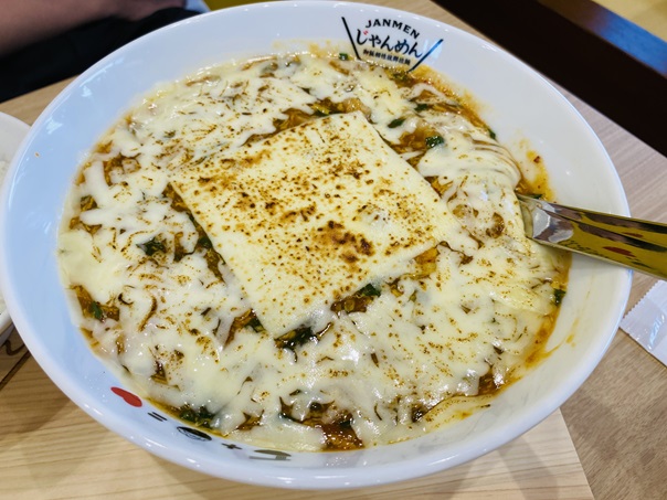 じゃんめん高松東店　ジャン麺焦がしチーズ