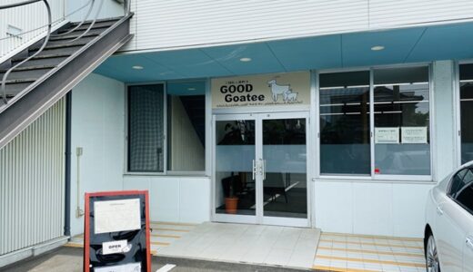 GOOD Goatee(グッドゴーティー)美味しいランチ可愛いお店 三豊市