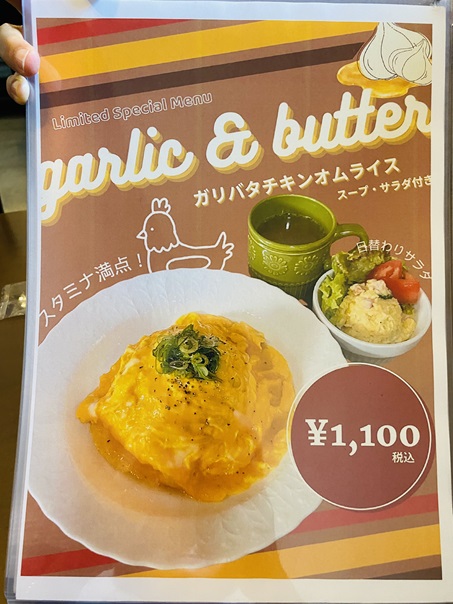 cafe&bar LOTUS1(ロータスワン)　メニュー1