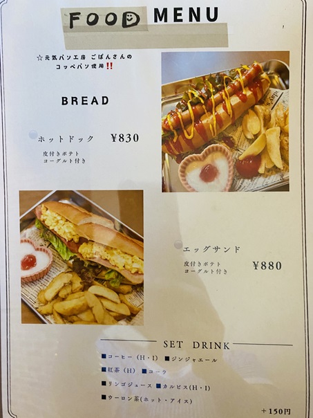 cafe&bar LOTUS1(ロータスワン)　メニュー2