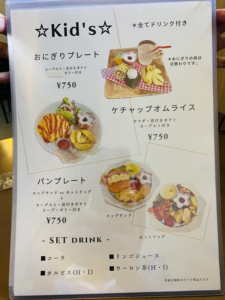 cafe&bar LOTUS1(ロータスワン)　メニュー4