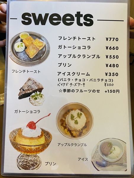 cafe&bar LOTUS1(ロータスワン)　メニュー5