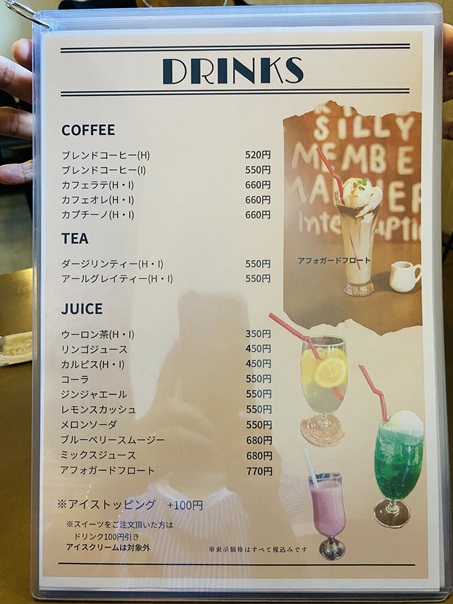 cafe&bar LOTUS1(ロータスワン)　メニュー8