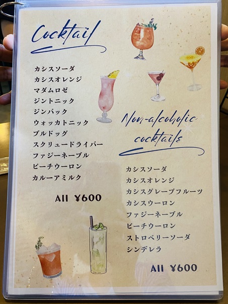 cafe&bar LOTUS1(ロータスワン)　メニュー10