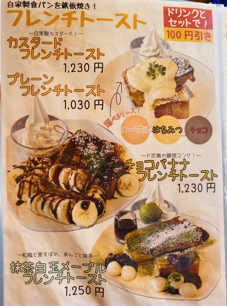 PonPon Kitchen&cafe　メニュー16