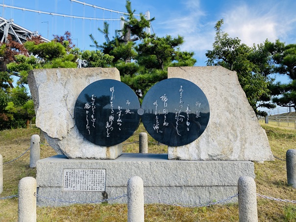 与島パーキングエリア　歌碑