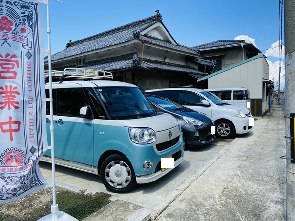 いにしあんど　駐車場　横