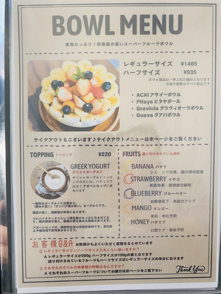 neu cafe （ノイカフェ）メニュー4