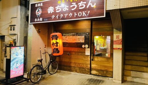 下のソーシャルリンクからフォロー