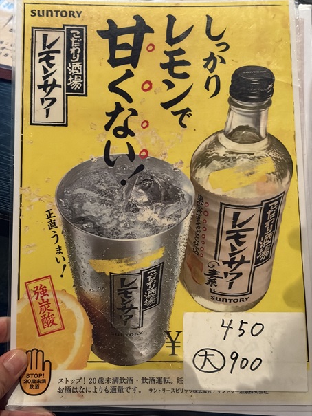 晴れのち海 メニュー6