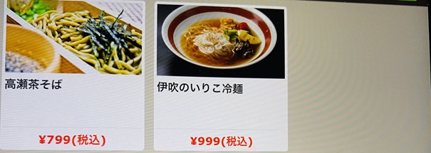 さぬき焼肉きゅう　メニュー30