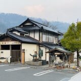 三朝温泉株湯
