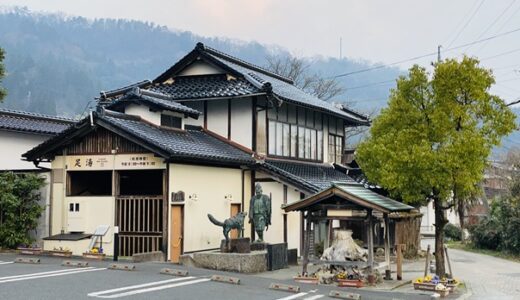 三朝温泉株湯 公衆浴場・無料の足湯と飲泉場 三朝温泉の起源