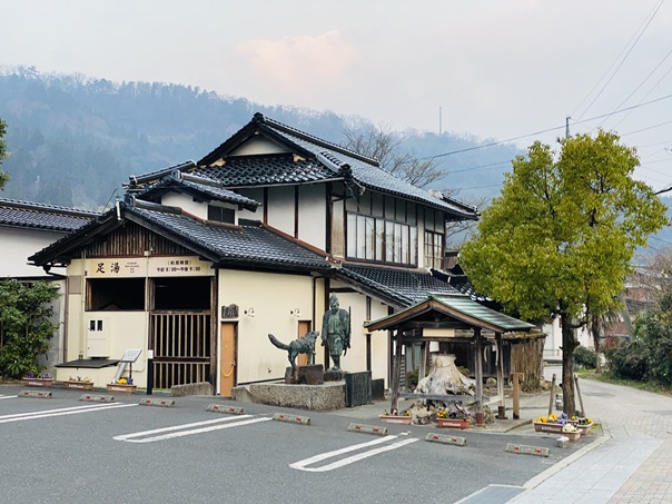 三朝温泉株湯