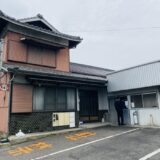 手打うどん田村
