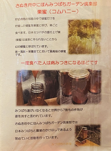 串揚げ くし彦　メニュー15
