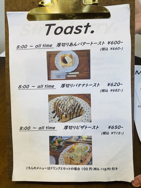 cafe ten.ten. （カフェテンテン）メニュー3
