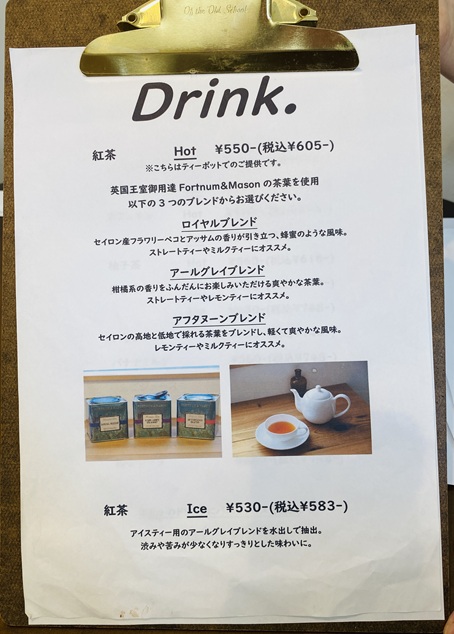 cafe ten.ten. （カフェテンテン）メニュー8