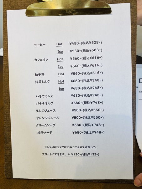cafe ten.ten. （カフェテンテン）メニュー7