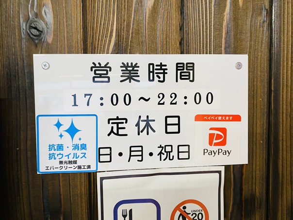 営業時間と休日おばんざい朋