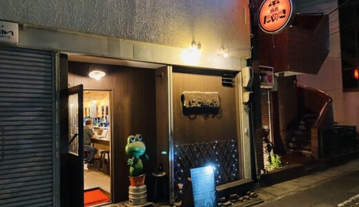 0番地 お番菜 一品料理 〆のラーメンも美味しい居酒屋 丸亀市