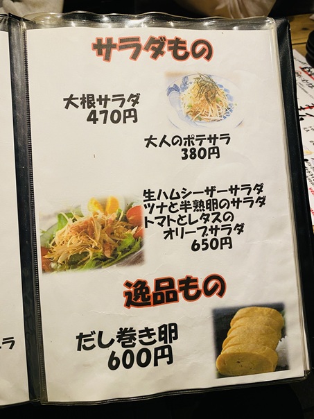 くしわか　価格