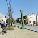 水木しげるロード