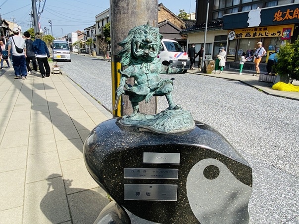 水木しげるロード　方相氏