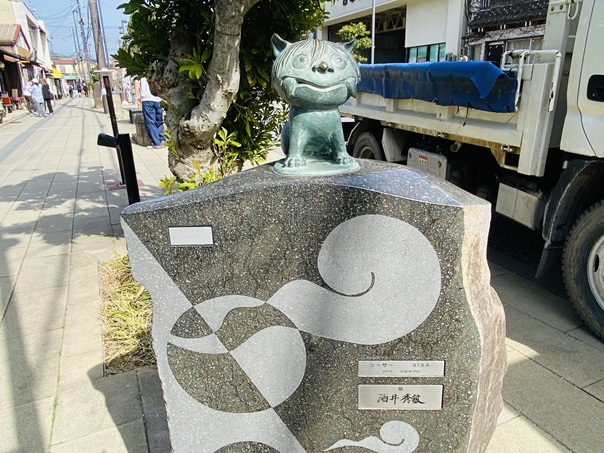 水木しげるロード　シーサー