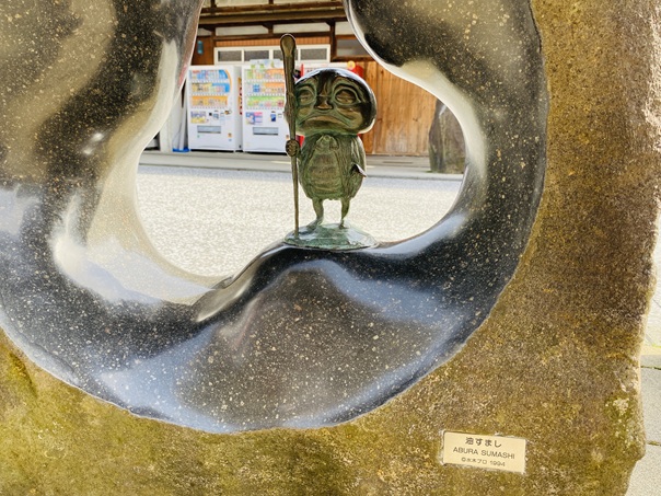 水木しげるロード　油すまし