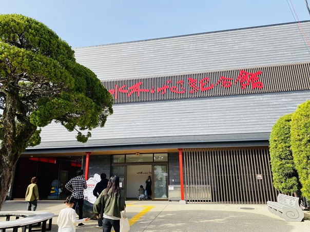 水木しげる記念館