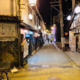 三朝温泉街