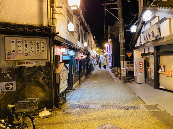 三朝温泉街