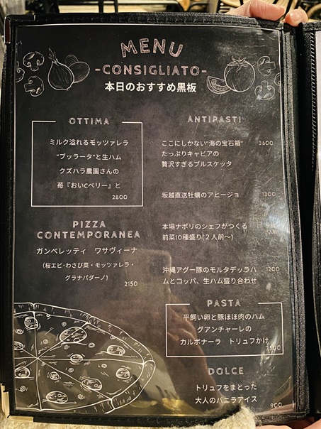 PIZZERIA AL CENTRO（ﾋﾟｯﾂｪﾘｱｱﾙﾁｪﾝﾄﾛ）メニュー1