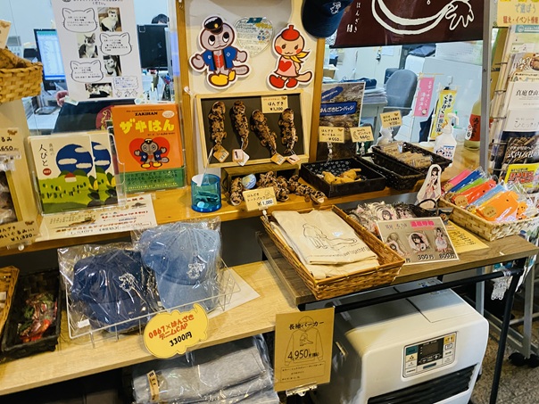 湯原温泉ミュージアム　販売品