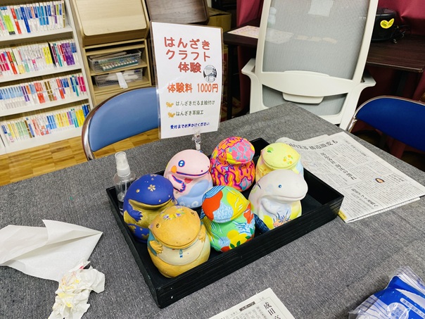 湯原温泉ミュージアム　はんざきだるま