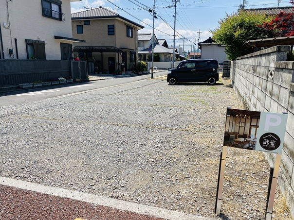 蔵音　駐車場