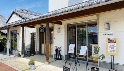 下のソーシャルリンクからフォロー