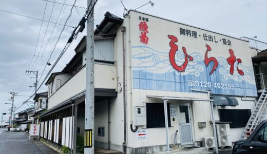 下のソーシャルリンクからフォロー