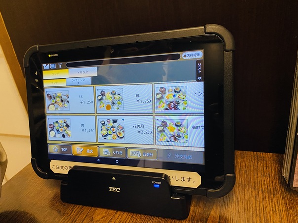 創作和食・仕出し・宴会 ひらた　タブレット