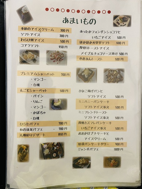 創作和食・仕出し・宴会 ひらた　メニュー7