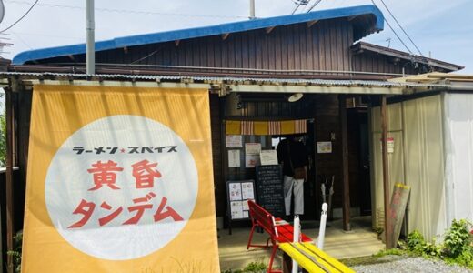 下のソーシャルリンクからフォロー