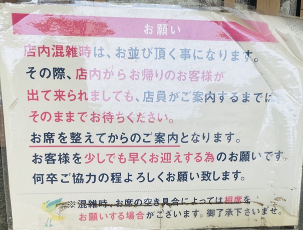 黄昏タンデム　お願い