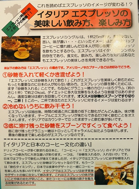 CAFFE MOTORE(カフェモトーレ)　メニュー5