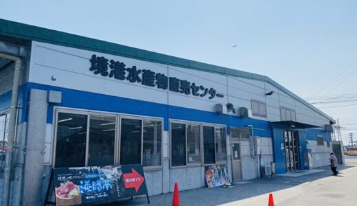 下のソーシャルリンクからフォロー